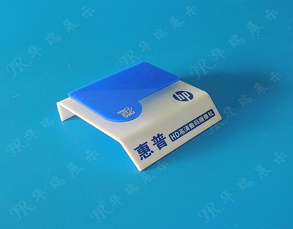 HR-AD002
